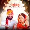 About Jaipur Wali Chunri Song